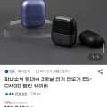 파나소닉 ES-CM3B 3중날 전기 면도기 외 다양, 수량 1개