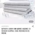 쿨매트 냉감패드 GSM600 (14,880원/무료)