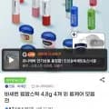 바세린 립밤스틱 4.8g 4개(6,800원/무료)