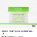 리얼베리어 컨트롤-T 애씨드 퀵 부스팅 패드 00매 (7,900원/멤버십 무료)1