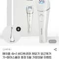 메이홉 4in1 바디트리머 제모기 모근제거기 (3,120원/무료)5