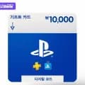 플레이스테이션 PS 기프트카드 1만원권 9.8% 할인 (9,020원/무료)