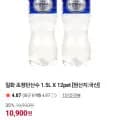 초정탄산수 1.5L X 12병 (10,900원/무료)
