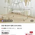 한샘 대형 접이식 빨래 건조대 메쉬형 (55,980원/무료)