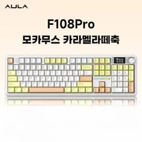 Aula 독거미 F108 pro 유무선 기계식 키보드(49,900원/무료)