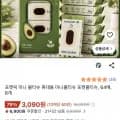 포켓픽 미니 물티슈 8매 x 8개 (3,090원/무배)