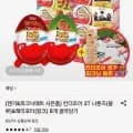 킨더조이 3T 나툰즈(블루)&해리포터(핑크) 8개 골라담기 (27,800원/무료)