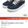 까발로 운동화 스니커즈 CA004(27,660원/무료)