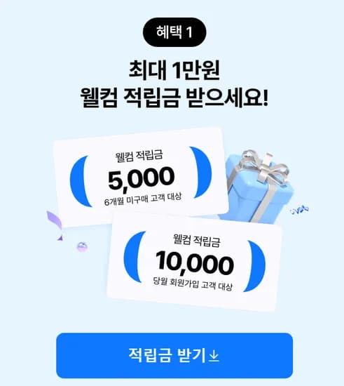 동원샘물 무라벨 20병 (5L)