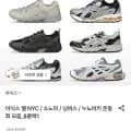 아식스 젤 님버스 피드몬트 운동화 (165,760원/무료)