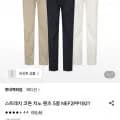 에디션 여름 면바지 (18,00원 / 2장무배)2