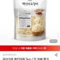 국내가공 백진미채 1kg (21,280원/무료)
