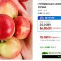 신비복숭아 2kg(24-26과)/중과(6종카 15,680원/무배)