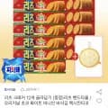 리츠 크래커 6종 외 다양 12개