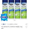 쉬크 쉐이브가드 센서티브 라임폼 외 다양 20G 총 80g
