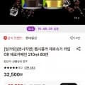 펩시 콜라 제로슈거 라임 OR 제로카페인 210ml 외 다양 60캔 22,870원
