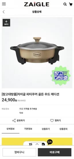 멀티쿠커 전기냄비 외 다양, 수량 1개