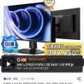 MSI MAG 274QP QD-OLED X24 WQHD 24인치 모니터 외 다양, 총 1개