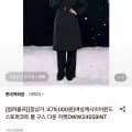 여성 캐시미어 윈드스토퍼 롱 구스 다운 자켓 DWW24559INT 외 다양 1개