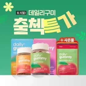 데일리 구미 0정 외 다양 6개