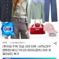 후아유 맨투맨/맨투맨/후디/가디건/와이드팬츠/셔츠 외 다양, 총 5개