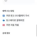 캐나다 진저에일 토닉 250CAN 외 다양, 30개, 12개 하이볼잔 포함