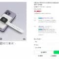 만랩 3in1 맥세이프 보조배터리 10000mAh 외 3개