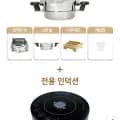 원터치 5분 누룽지 가마솥 콤보 인덕션 세트 (1-2인용, 1개)