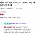 에버핏 발포 비타민C 아연 멀티비타민미네랄 외 다양 (각 7,900원, 총 20개)