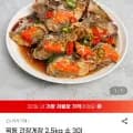 미각기행 간장게장 2.5kg 소 3미 외 다양