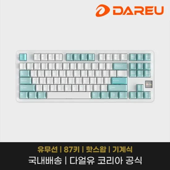 다얼유 A87PRO LCD 무선 기계식 키보드 텐키리스 한영각인