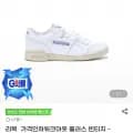 리복 워크아웃 플러스 빈티지 운동화 외 다양, 수량 10개, 31,200원/개