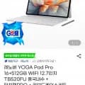 요가 패드 프로 외 다양 16g, 51g (2개)