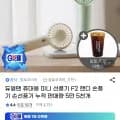 듀얼팬 휴대용 미니 선풍기 F2 핸디 손풍기 외 다양 12피스 3.5kg