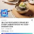 냉면명가 함흥식 칡물냉면 5인분 + 칡비빔냉면 5인분 외 다양 (9,910원/무배)