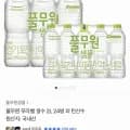 풀무원 무라벨 생수 2L 외 12병, 총 12병