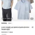 시리즈 크로쉐 반팔 니트 카라, 외 다양, 총 20개