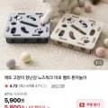 고양이 노즈워크 미로 펠트 장난감 (외 다양) 12개 3.5kg