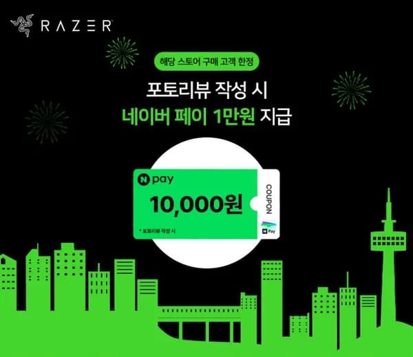 바이퍼 V3 PRO SE 무선 게이밍 마우스 외 다양 1개