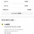 오이 특품 2kg 외 다양