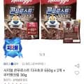 콘푸로스트 다크초코 550g 2개 외 쿠키앤크림 30g 총 2개