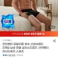 언더챕터 모달 드로즈 3종 세트 외 다양, 총 3피스