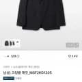탑텐 남성 크링클 자켓 네이비 외 다양 1개