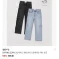 랩원오원 데님 팬츠 외 다양, 수량 20개, 총 37kg