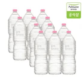 풀무원 워터루틴 무라벨 생수 2L 12병