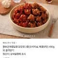 BBQ 닭강정 오리지널, 매콤한맛 450g 외 다양 3팩