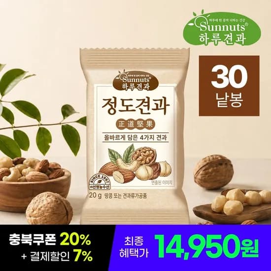 하루견과 정도견과 외 다양, 100봉