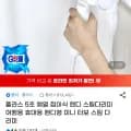 풀라스 접이식 핸디 스팀다리미 외 다양 1개