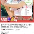 아다바트 UV 쿨토시 외 2세트 2개