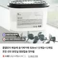 제습제 50ml 24개 (15,900원/무배)2